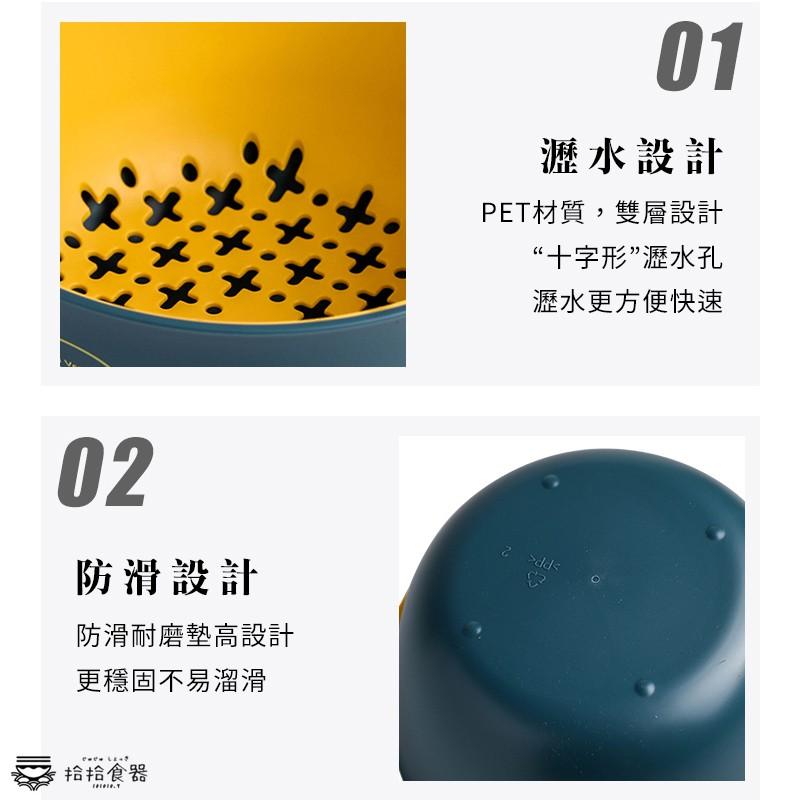 拾拾食器｜日韓蔬果PP雙層瀝水籃◆安全材質 洗菜籃 洗菜盆 瀝水盆 濾水籃 濾水盆 過水盆 日本 現貨+預購 台灣-細節圖5