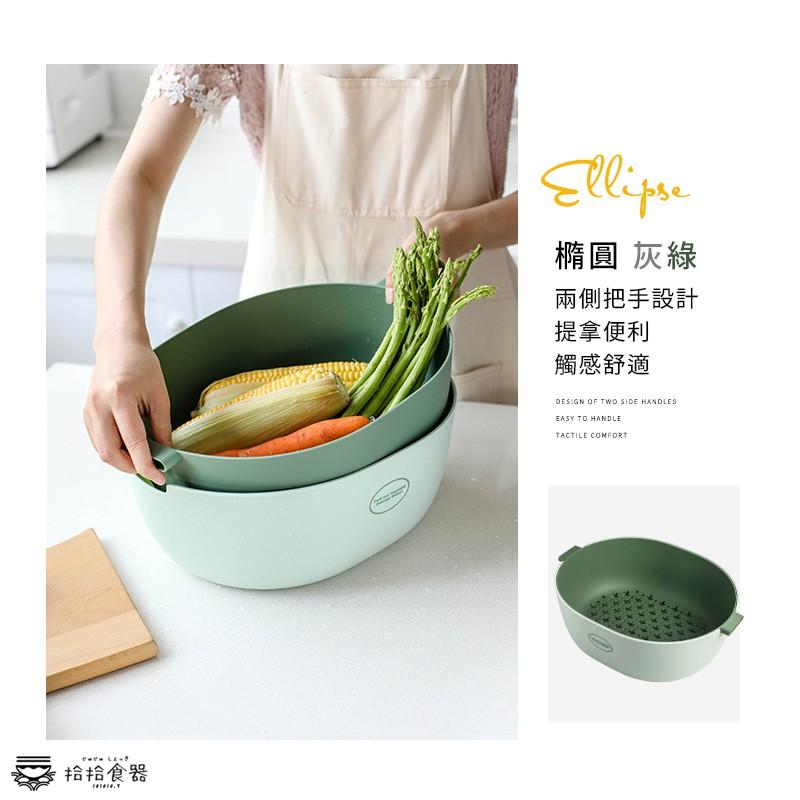 拾拾食器｜日韓蔬果PP雙層瀝水籃◆安全材質 洗菜籃 洗菜盆 瀝水盆 濾水籃 濾水盆 過水盆 日本 現貨+預購 台灣-細節圖6