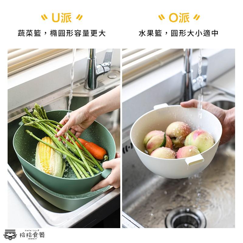 拾拾食器｜日韓蔬果PP雙層瀝水籃◆安全材質 洗菜籃 洗菜盆 瀝水盆 濾水籃 濾水盆 過水盆 日本 現貨+預購 台灣-細節圖7