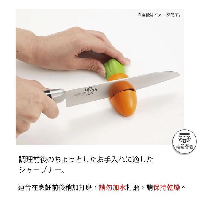 拾拾食器｜(現貨)日本KAI貝印紅蘿蔔陶瓷磨刀器◆磨菜刀器 磁吸 磨刀機 磨刀神器 日本製 AP0165 台灣現貨 台灣-細節圖4