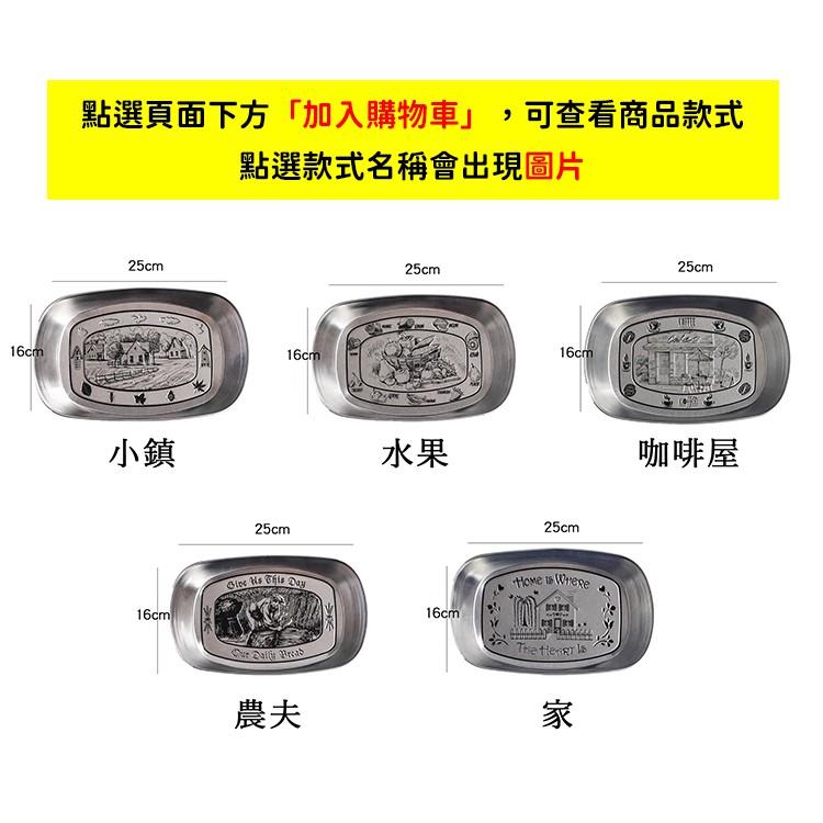 拾拾食器｜日式馬口鐵托盤◆復古 美式 餐盤 鐵盤 炸物盤 金屬 零食盤 烤物盤 燒烤盤 備料盤 日本 現貨+預購 台灣-細節圖4