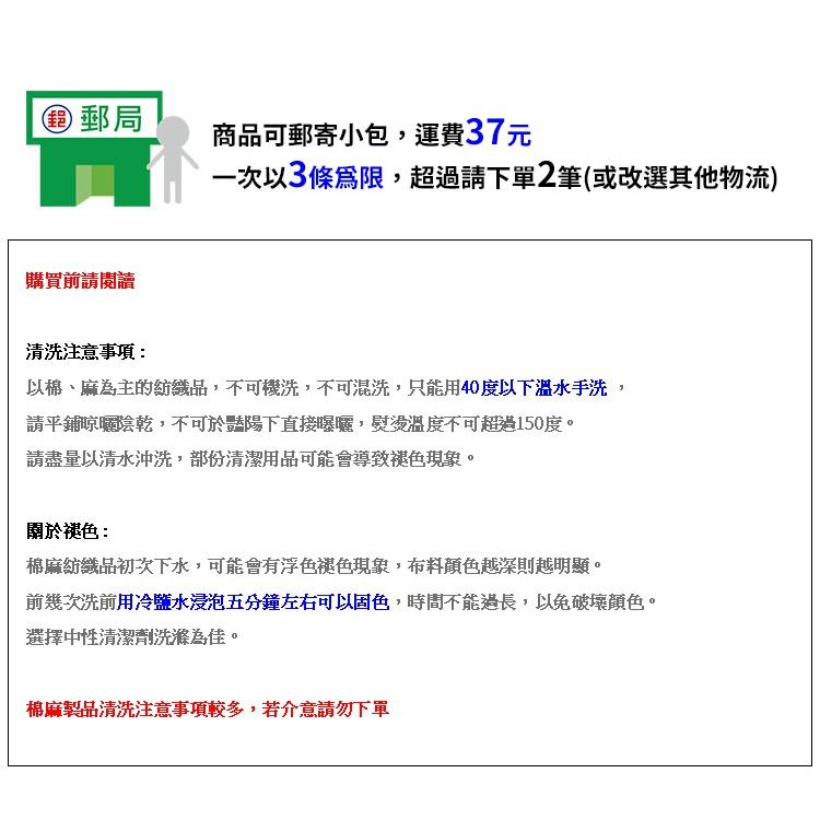 拾拾食器｜日式棉麻布藝餐巾◆餐墊 餐桌墊 桌墊 隔熱墊 耐熱墊 背景布 桌巾 防燙墊 桌布 日本 現貨+預購 台灣-細節圖5