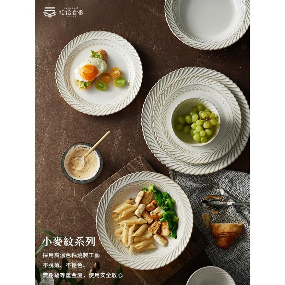 拾拾食器｜小麥紋系列餐具◆瓷盤 瓷碗 餐盤 日式盤 湯盤 湯碗 方盤 魚盤 圓盤 大餐盤 飯碗 日本 現貨+預購 台灣-細節圖2
