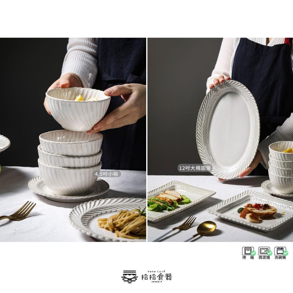 拾拾食器｜小麥紋系列餐具◆瓷盤 瓷碗 餐盤 日式盤 湯盤 湯碗 方盤 魚盤 圓盤 大餐盤 飯碗 日本 現貨+預購 台灣-細節圖3