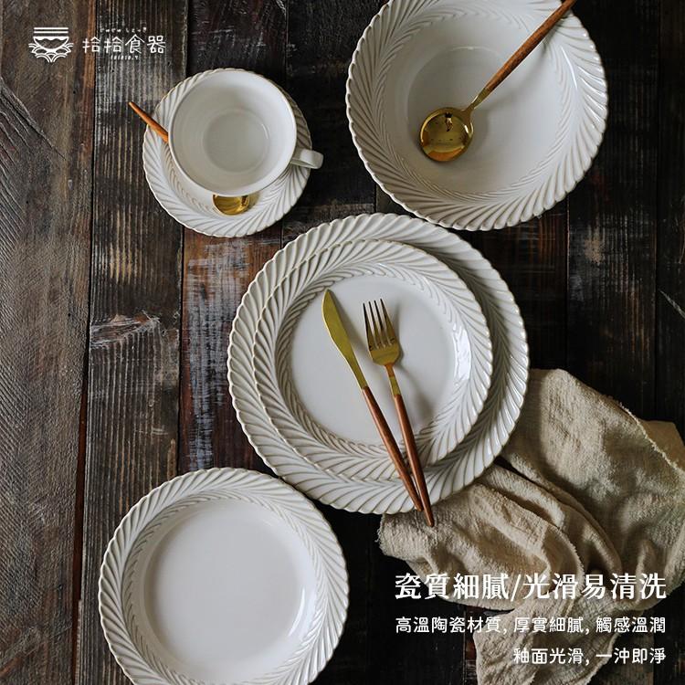 拾拾食器｜小麥紋系列餐具◆瓷盤 瓷碗 餐盤 日式盤 湯盤 湯碗 方盤 魚盤 圓盤 大餐盤 飯碗 日本 現貨+預購 台灣-細節圖8