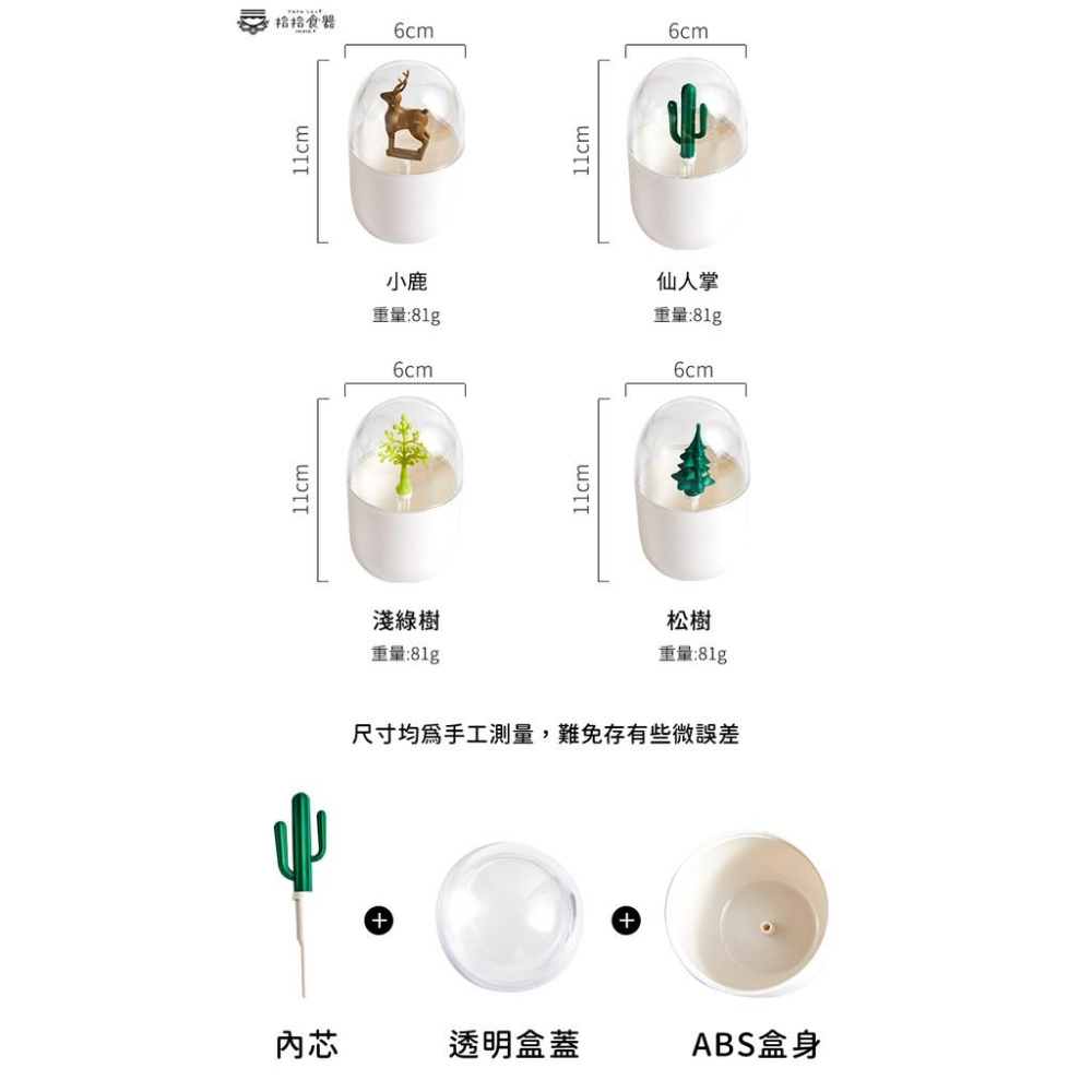 拾拾食器｜(現貨)創意防塵牙籤收納盒◆牙籤桶 牙籤筒 牙籤盒 棉花棒盒 桌上收納盒 收納盒 儲物盒 日本 台灣現貨 台灣-細節圖5