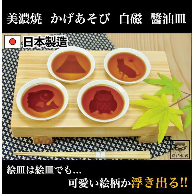 拾拾食器｜(現貨)日本製美濃燒凹凸醬油碟◆陶瓷 醬料碟 貓咪 小碟子 小菜碟 沾醬碟 浮雕 日本醬油碟 台灣現貨 台灣-細節圖2