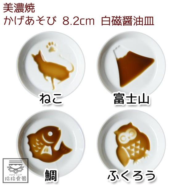 拾拾食器｜(現貨)日本製美濃燒凹凸醬油碟◆陶瓷 醬料碟 貓咪 小碟子 小菜碟 沾醬碟 浮雕 日本醬油碟 台灣現貨 台灣-細節圖6