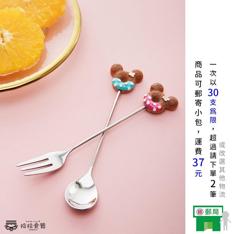 拾拾食器｜日式卡通甜甜圈叉匙◆304不鏽鋼 不鏽鋼叉 不鏽鋼匙 湯匙 小叉子 小湯匙 水果叉 日本 現貨+預購 台灣-細節圖6
