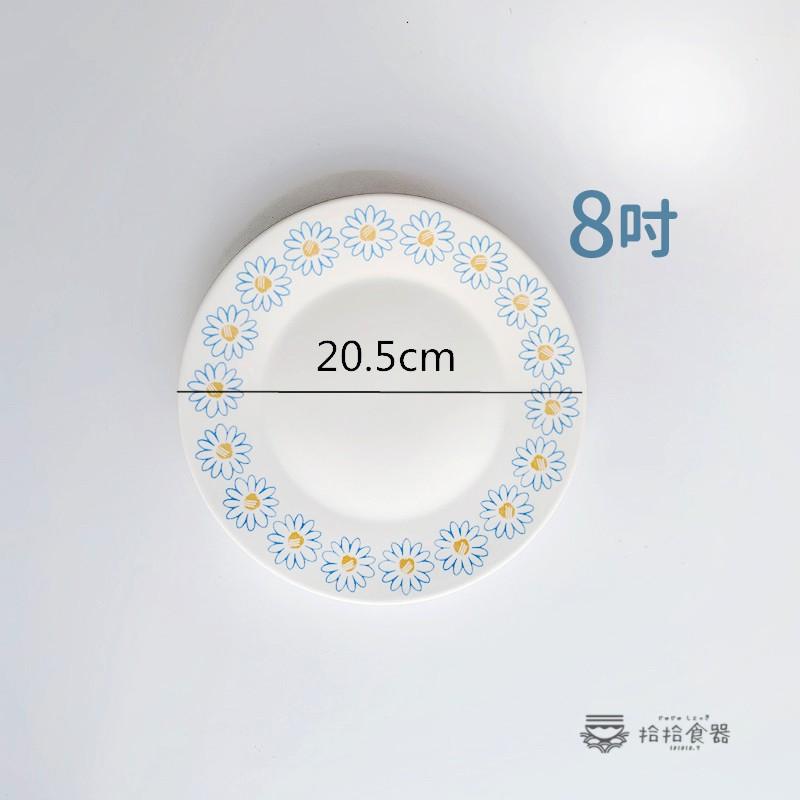 拾拾食器｜韓國復古小花陶瓷盤◆花朵 瓷盤 餐盤 早餐盤 菜盤 吐司盤 蛋糕盤 雛菊 現貨+預購 台灣-細節圖5