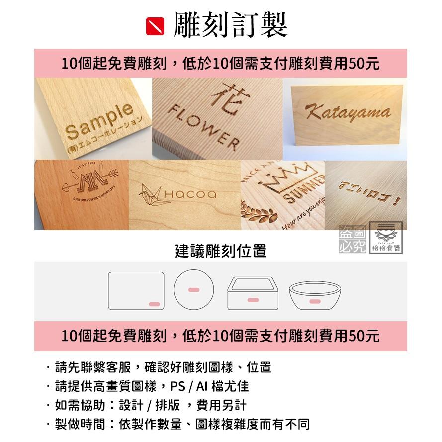 拾拾食器｜日式橡膠木實木餐盤◆木盤 餐盤 早餐盤 木餐盤 野餐木盤 原木托盤 日本 現貨+預購 台灣-細節圖7