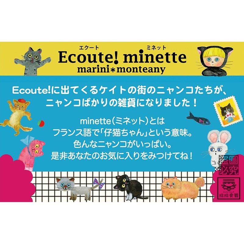 拾拾食器｜(現貨)日本ECOUTE!坐姿貓咪碟子◆陶瓷 瓷盤 醬油碟 小物盤 貓盤 醬料碟 小碟子 貓碗 禮物 台灣-細節圖8