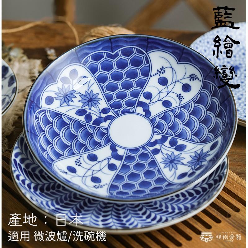 拾拾食器｜日本藍繪變家用陶瓷盤◆瓷盤 餐盤 日式盤 陶瓷盤 淺盤 菜盤 8吋盤 禮物 現貨+預購 台灣-細節圖6