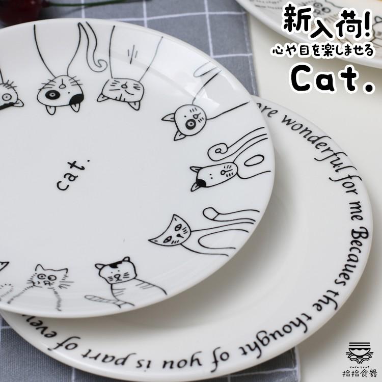 拾拾食器｜日韓6吋8吋陶瓷盤◆瓷盤 餐盤 貓咪 早餐盤 蛋糕盤 貓碗 甜點盤 日本 現貨+預購 台灣-細節圖2