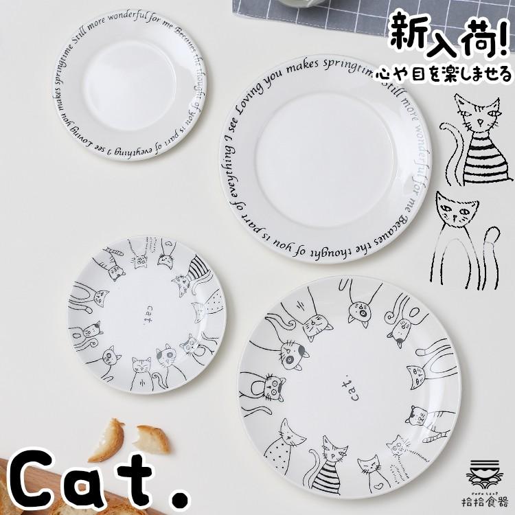 拾拾食器｜日韓6吋8吋陶瓷盤◆瓷盤 餐盤 貓咪 早餐盤 蛋糕盤 貓碗 甜點盤 日本 現貨+預購 台灣-細節圖3