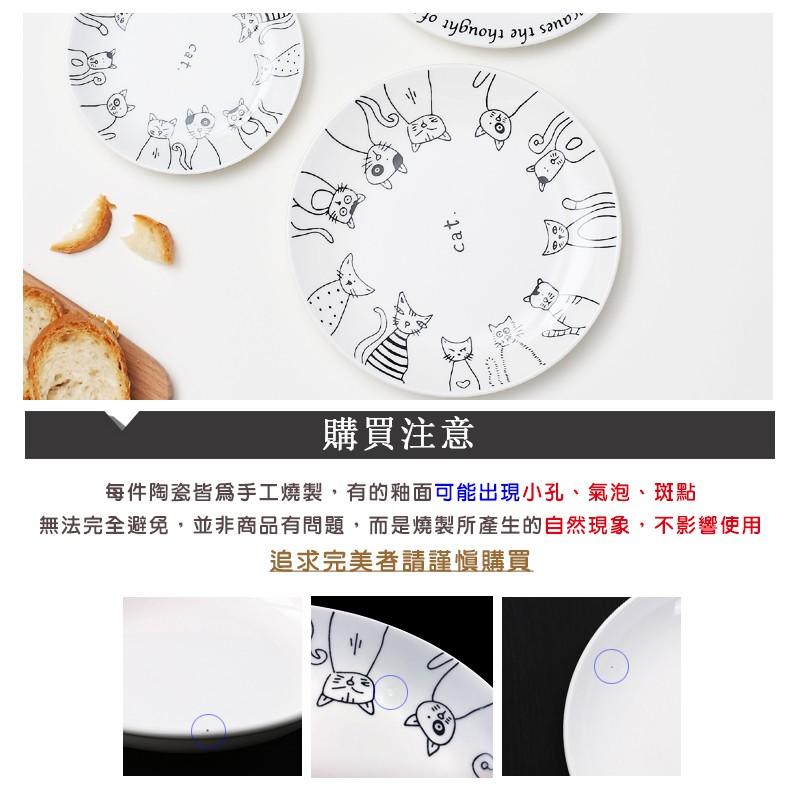 拾拾食器｜日韓6吋8吋陶瓷盤◆瓷盤 餐盤 貓咪 早餐盤 蛋糕盤 貓碗 甜點盤 日本 現貨+預購 台灣-細節圖7