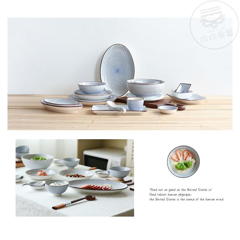 拾拾食器｜日式千段草陶瓷碗盤◆餐盤 陶瓷盤 湯盤 長盤 魚盤 飯碗 麵碗 湯碗 日本 現貨+預購 台灣-細節圖6