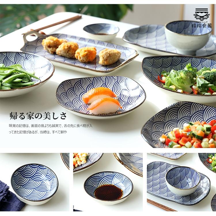 拾拾食器｜(現貨)日式浮世繪海浪紋陶瓷餐具◆陶瓷碗 瓷盤 湯匙 餐盤 魚盤 醬料碟 陶瓷湯匙 飯碗 日本 台灣現貨 台灣-細節圖2