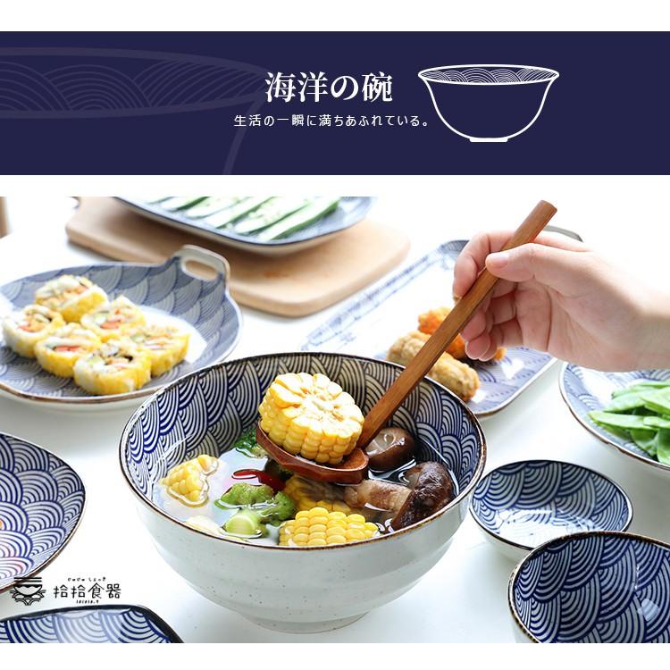 拾拾食器｜(現貨)日式浮世繪海浪紋陶瓷餐具◆陶瓷碗 瓷盤 湯匙 餐盤 魚盤 醬料碟 陶瓷湯匙 飯碗 日本 台灣現貨 台灣-細節圖3