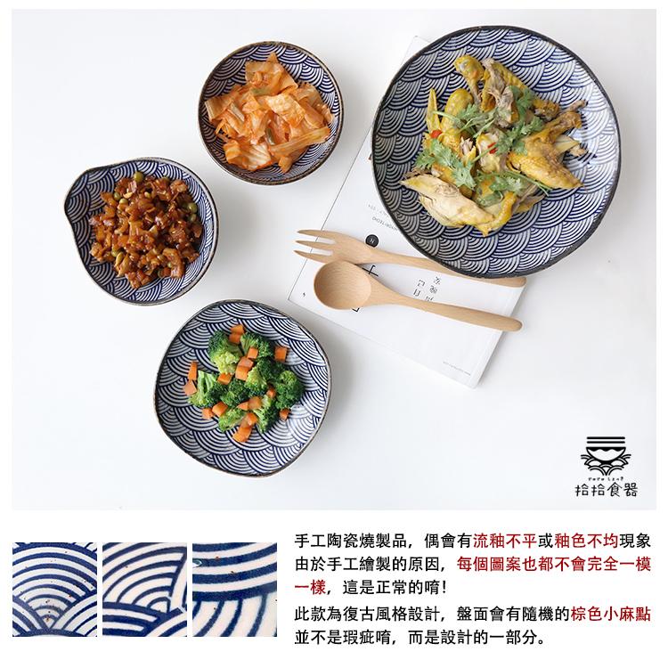 拾拾食器｜(現貨)日式浮世繪海浪紋陶瓷餐具◆陶瓷碗 瓷盤 湯匙 餐盤 魚盤 醬料碟 陶瓷湯匙 飯碗 日本 台灣現貨 台灣-細節圖8
