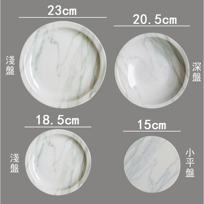 拾拾食器｜(現貨)大理石紋歐式簡約骨瓷家用餐盤◆盤 盤子 瓷盤 陶瓷盤 餐盤 早餐盤 平盤 蛋糕盤 日本 台灣現貨 台灣-細節圖4