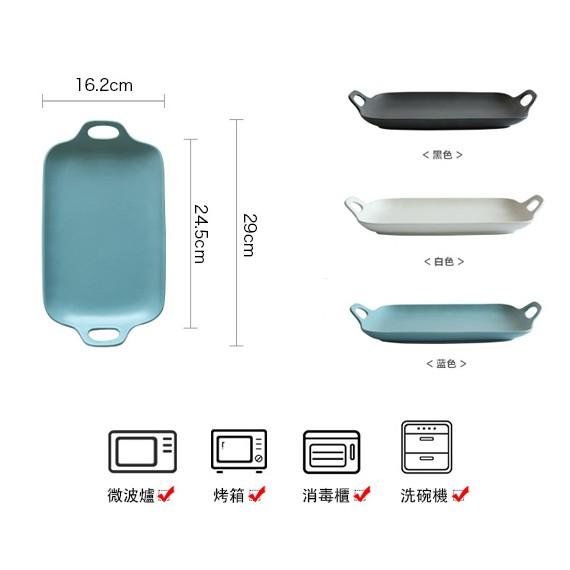 拾拾食器｜日本消光釉長方形雙耳盤◆瓷盤 提把 陶瓷盤 早餐盤 菜盤 魚盤 料理盤 現貨+預購 台灣-細節圖3