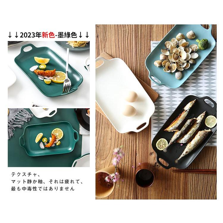 拾拾食器｜日本消光釉長方形雙耳盤◆瓷盤 提把 陶瓷盤 早餐盤 菜盤 魚盤 料理盤 現貨+預購 台灣-細節圖4
