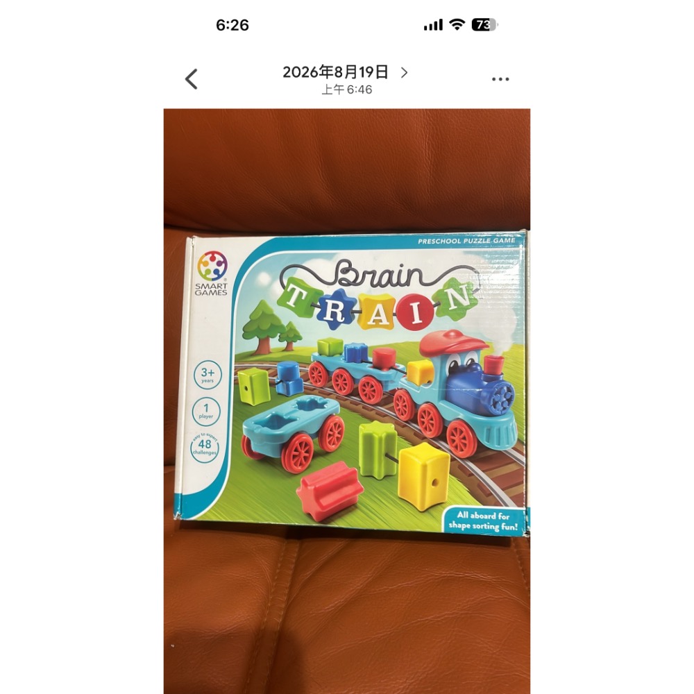 玩具-細節圖2