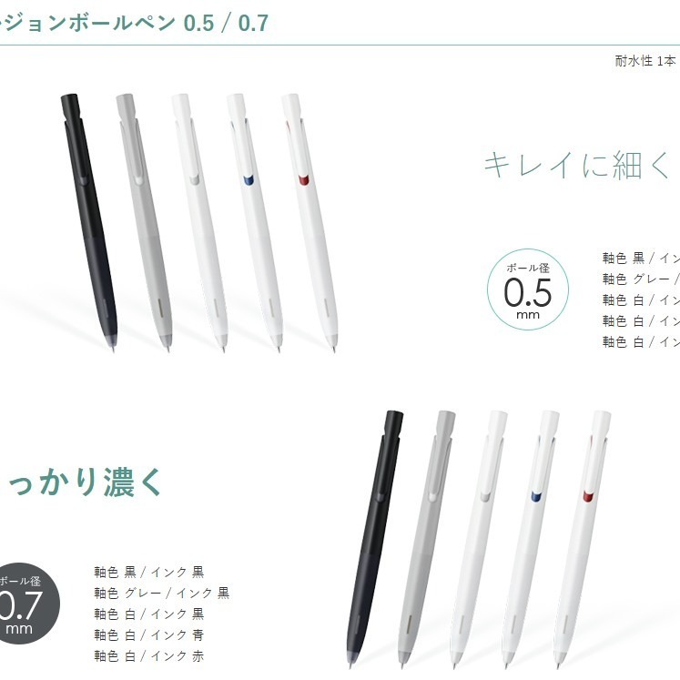 【筆倉】日本斑馬 ZEBRA Nendo 聯名款 BLen 原子筆 BA88 / BAS88-細節圖4