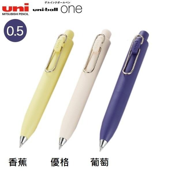 【筆倉】日本三菱 Uni-ball ONE  P ( UMN-SP ) 短柄造型 鋼珠筆 (黑墨)-細節圖4