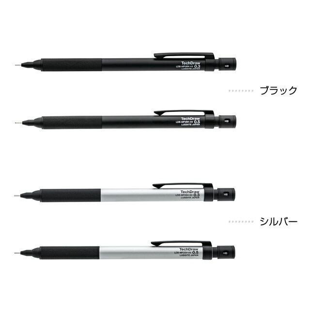 【筆倉】日本 LUDDITE TechDraw2 LDB-MP2 0.3/0.5mm 製圖用自動鉛筆-細節圖2