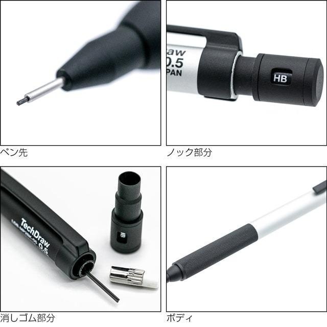 【筆倉】日本 LUDDITE TechDraw2 LDB-MP2 0.3/0.5mm 製圖用自動鉛筆-細節圖4