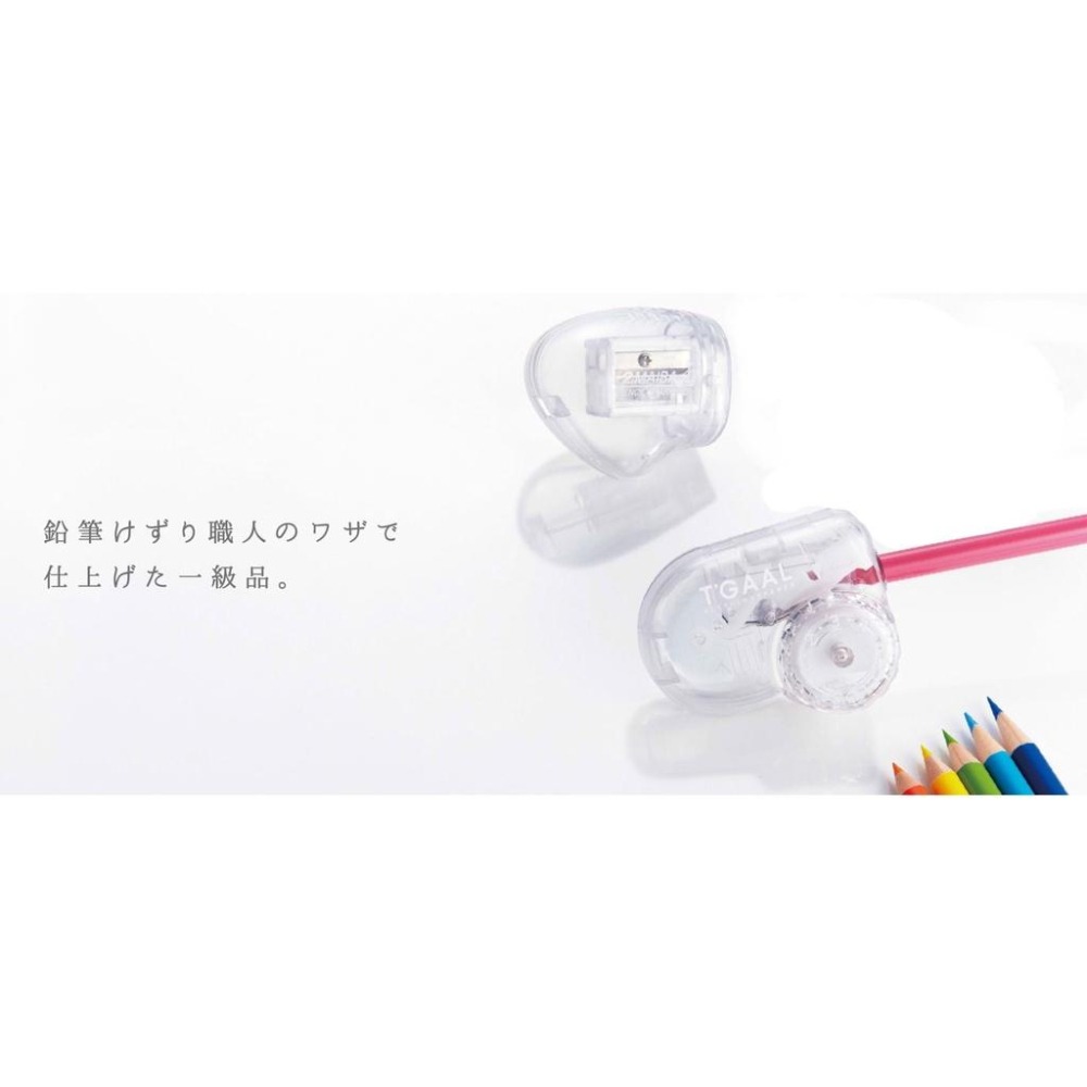 【筆倉】日本 KUTSUWA T＇GAAL 五段調整式 透明 削筆器 削鉛筆機-細節圖6