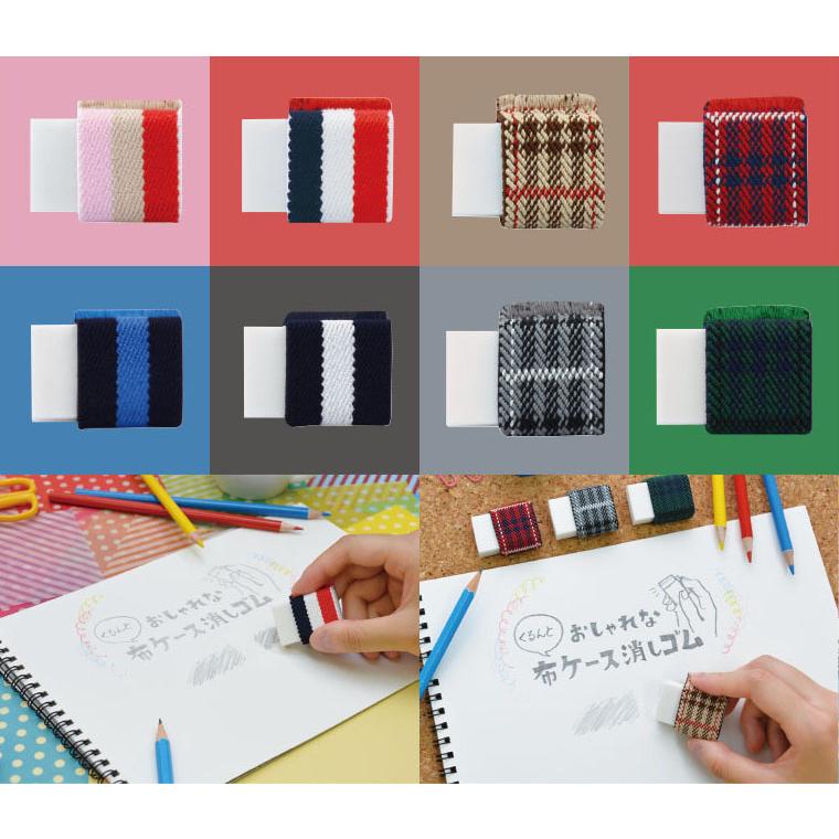 【筆倉】日本 SEED EP-2205 時尚布套橡皮擦-細節圖6