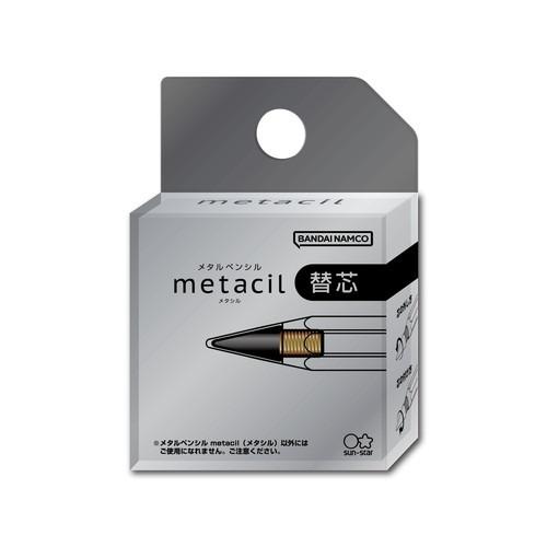 【筆倉】日本 Sun-Star metacil 2H 免削金屬鉛筆 專用替芯 筆頭 筆芯 (S4453042)-細節圖2