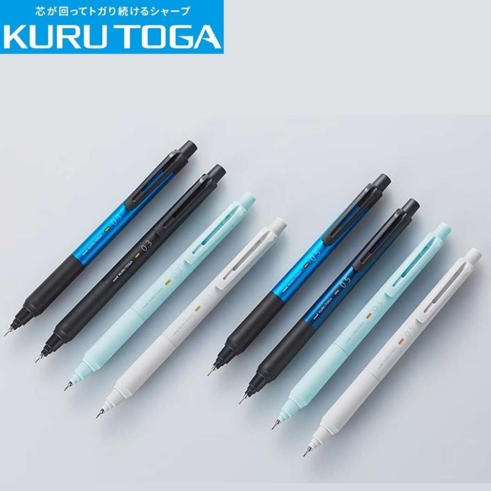 【筆倉】日本三菱 UNI KURU TOGA M3-KS / M5-KS 低震動 好握 自動鉛筆-細節圖3