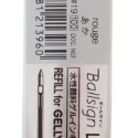 【筆倉】日本櫻花 SAKURA R-GBH04 Ballsign 4*1 多功能筆筆芯-規格圖4