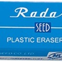 【筆倉】日本 SEED Radar S-60(小) / S-100(大) 經典橡皮擦-規格圖6