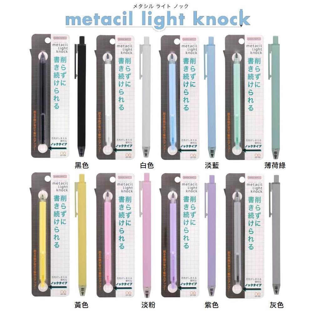 【筆倉】日本 Sun-Star metacil Light knock Pencil 按壓式 免削金屬鉛筆 永恆鉛筆-細節圖2