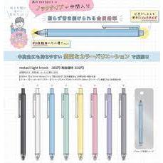 【筆倉】日本 Sun-Star metacil Light knock Pencil 按壓式 免削金屬鉛筆 永恆鉛筆-細節圖3