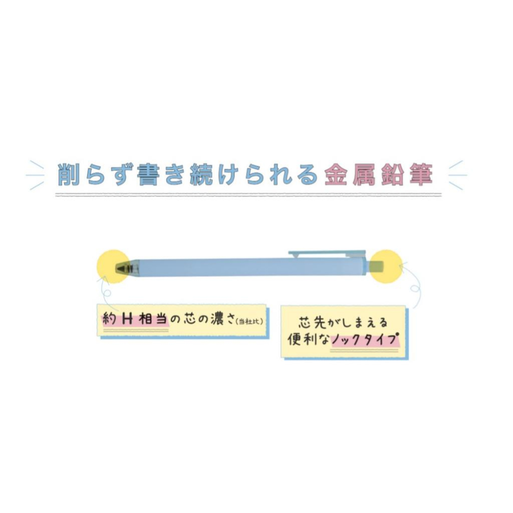 【筆倉】日本 Sun-Star metacil Light knock Pencil 卡通圖案 按壓式 免削金屬鉛筆-細節圖3