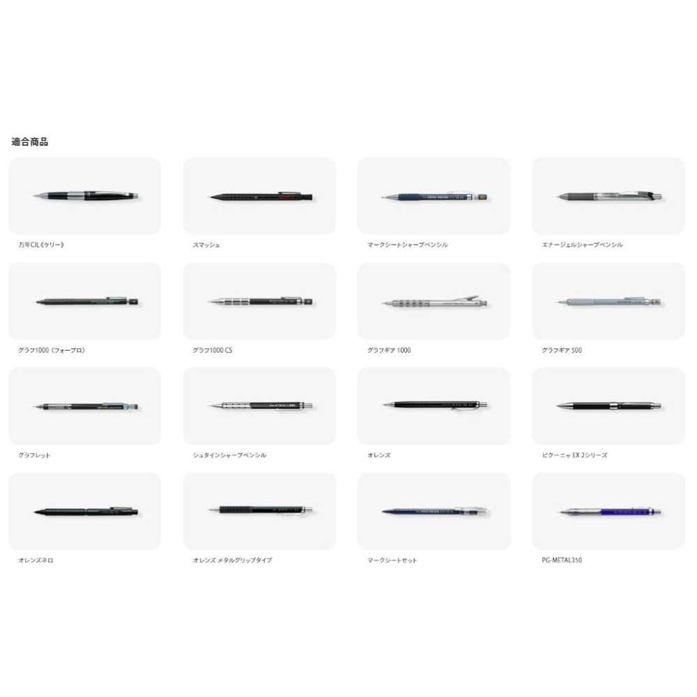 【筆倉】飛龍 Pentel Z2-1N 自動鉛筆尾端橡皮擦 (4入/管) -適用筆款請參考說明-細節圖4