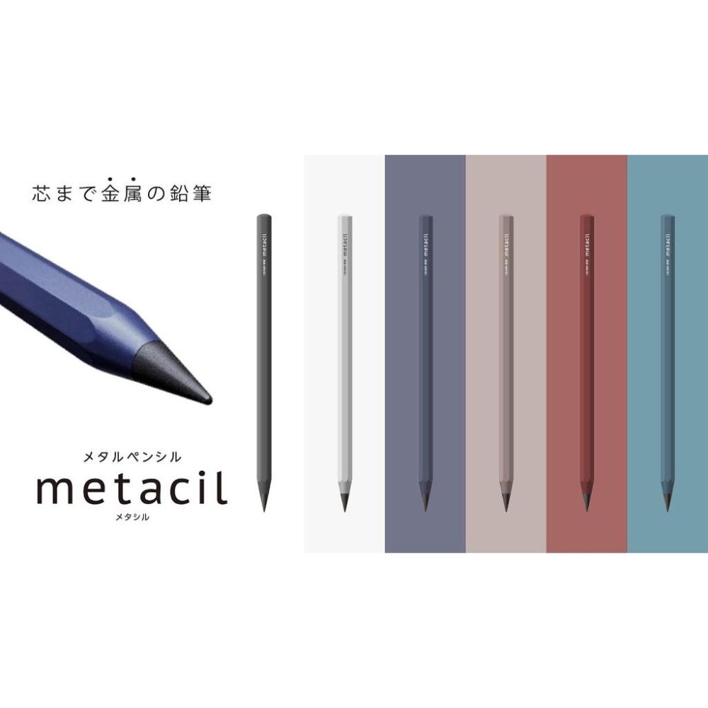 【筆倉】日本 Sun-Star metacil 2H 免削金屬鉛筆-細節圖3