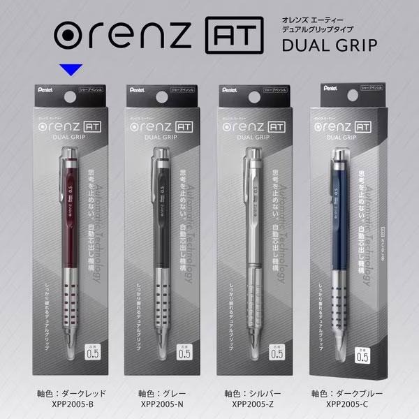 【筆倉】飛龍 Pentel ORENZ AT DUAL GRIP XPP2005 0.5mm 自動出芯 自動鉛筆-細節圖3