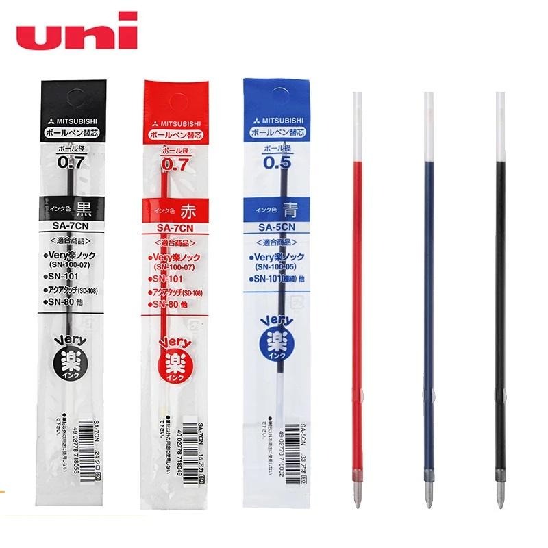 【筆倉】日本三菱 uni SA-5CN / SA-7CN / SA-10CN / SA-14CN 原子筆芯-細節圖2
