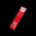 0.5mm-紅色