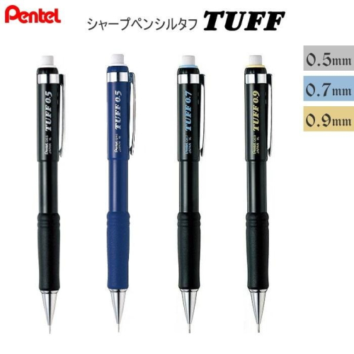 【筆倉】日本 飛龍 Pentel TUFF 矽膠軟握位 XQE5 / XQE7 / XQE9 自動鉛筆