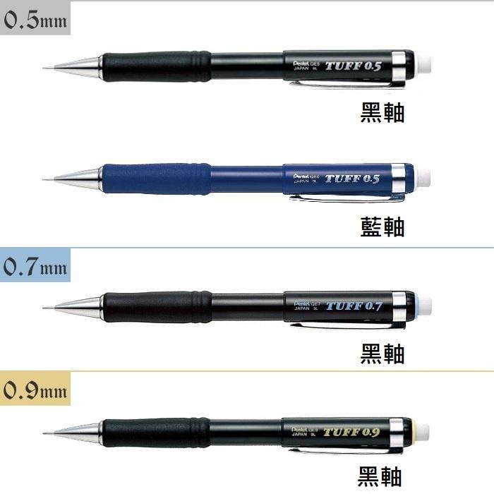 【筆倉】日本 飛龍 Pentel TUFF 矽膠軟握位 XQE5 / XQE7 / XQE9 自動鉛筆-細節圖2