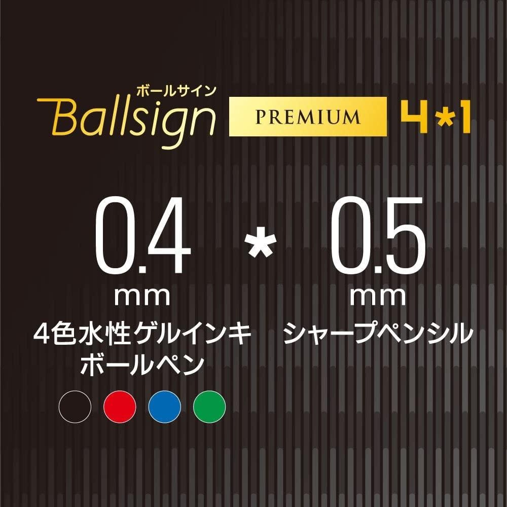 【筆倉】日本櫻花 SAKURA Ballsign PREMIUM GB4M2004 4*1 五合一 多功能筆-細節圖3