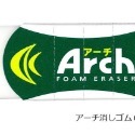 【筆倉】日本 櫻花 SAKURA RAF60 / RAF100 Arch 拱型外殼橡皮擦-規格圖8